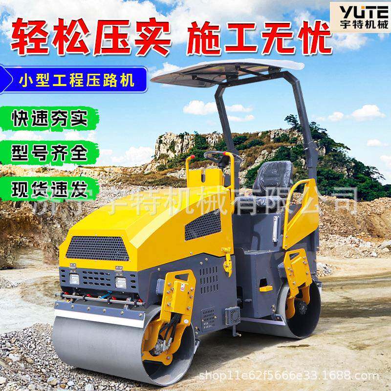 小型压路机手扶式单钢轮双钢轮压路机微型座驾式沥青压实机压土机