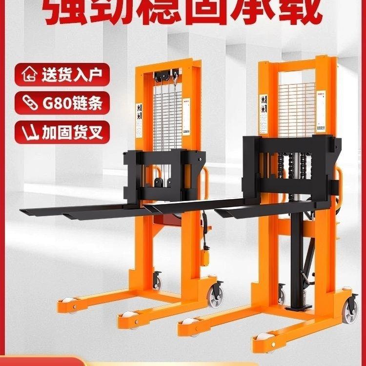 厂家手电堆高车叉车电动手动两用1吨2吨液压升降小型搬运车装卸货