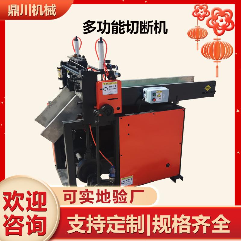 湿性纤维切断机醋酸纤维短切机铡刀式剪切设备精准切断