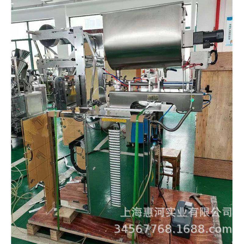 小剂量圆角小袋装酱料包装机番茄酱沙拉酱全自动包装机,办公设备/耗材/相关服务,包装机,淘宝优惠券,粉丝福利购,淘宝优惠卷