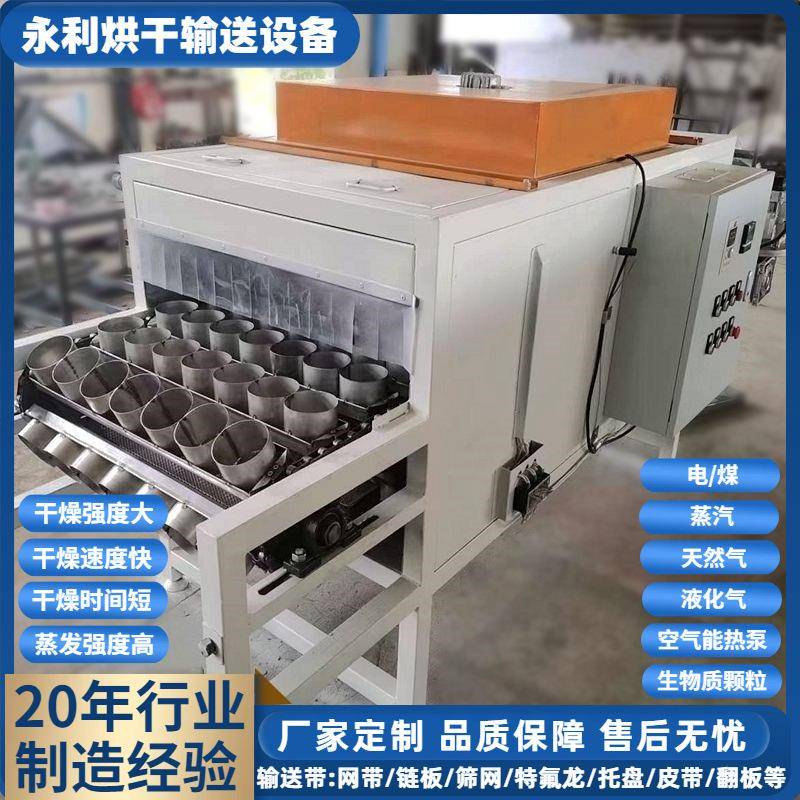 供应小型热风模盒干燥机大中小型米粉烘干机嗨吃家酸辣粉烘干机