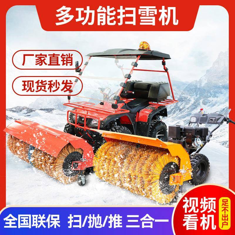 小型扫雪机手推式抛雪机座驾式除雪机大棚铲雪机装载机改清扫雪车