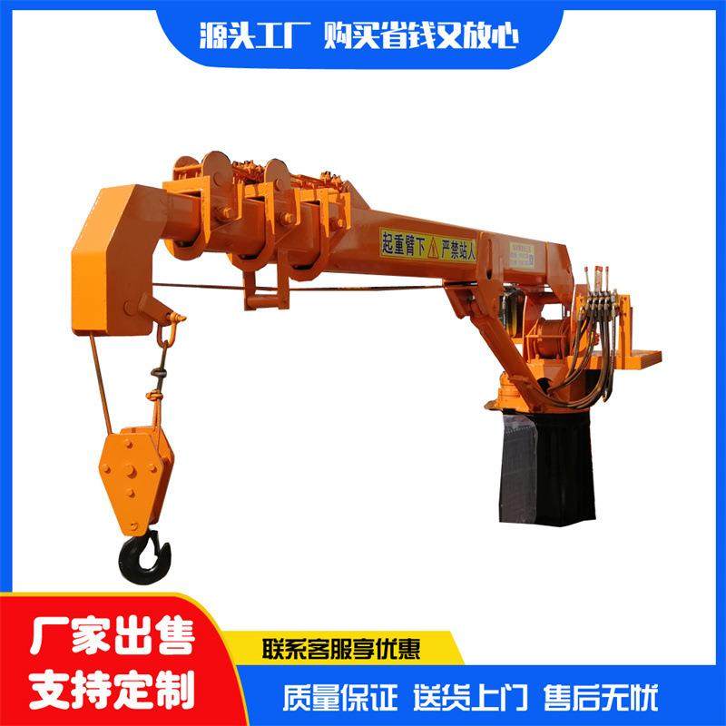 2吨-5吨船用液压吊机厂家码头船舶甲板固定吊伸缩直臂船吊,搬运/仓储/物流设备,其他起重搬运设备,淘宝优惠券,粉丝福利购,淘宝优惠卷