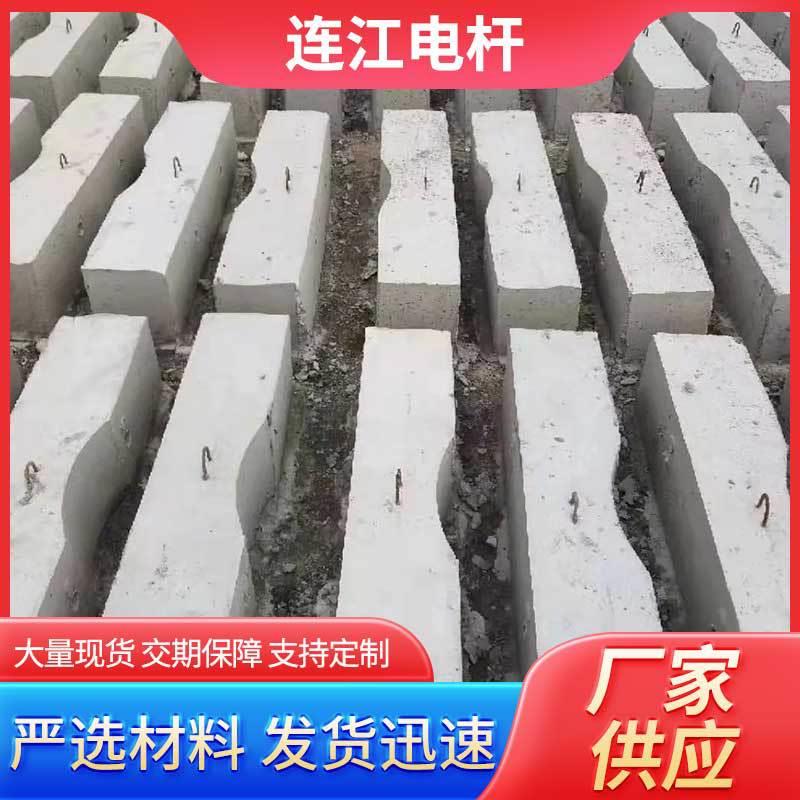 水泥卡盘800x300x200mm水泥电线杆配件底盘拉盘卡盘水泥制品