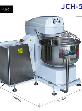 德堡商用大型翻缸和面机全自动50/75/100kg翻倒打面机厂家