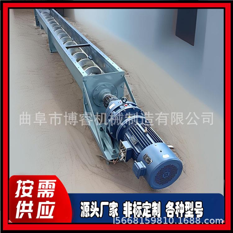 杂粮螺旋提升机设计U型螺旋输送机定制轴承密封管式输送机