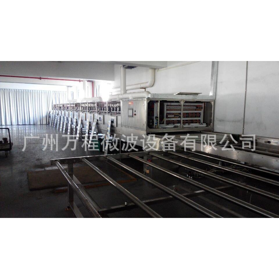 直销CNWB-80S大型微波干燥机烘干设备工业干燥机烘干设备