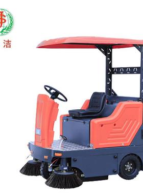 驾驶式扫地机1400工业地面清扫车户外扫路机多功能带洒水车