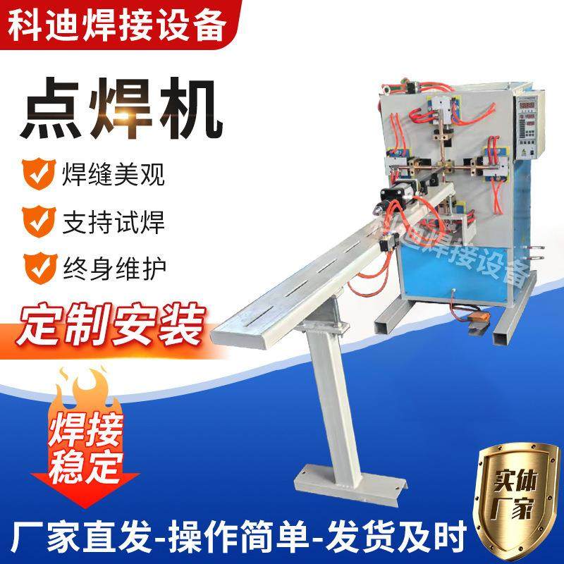 方管内母焊机厂家方管焊机夹具管焊机方管四头焊机,五金/工具,点焊机,淘宝优惠券,粉丝福利购,淘宝优惠卷