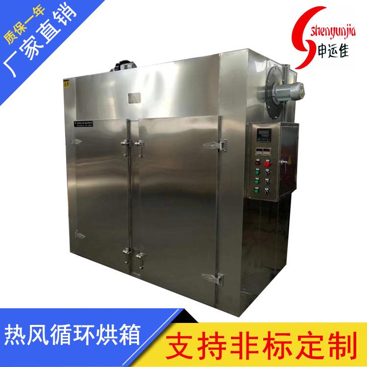 电热恒温干燥箱蔬菜热风循环烘干箱花卉菌类脱水烘干房