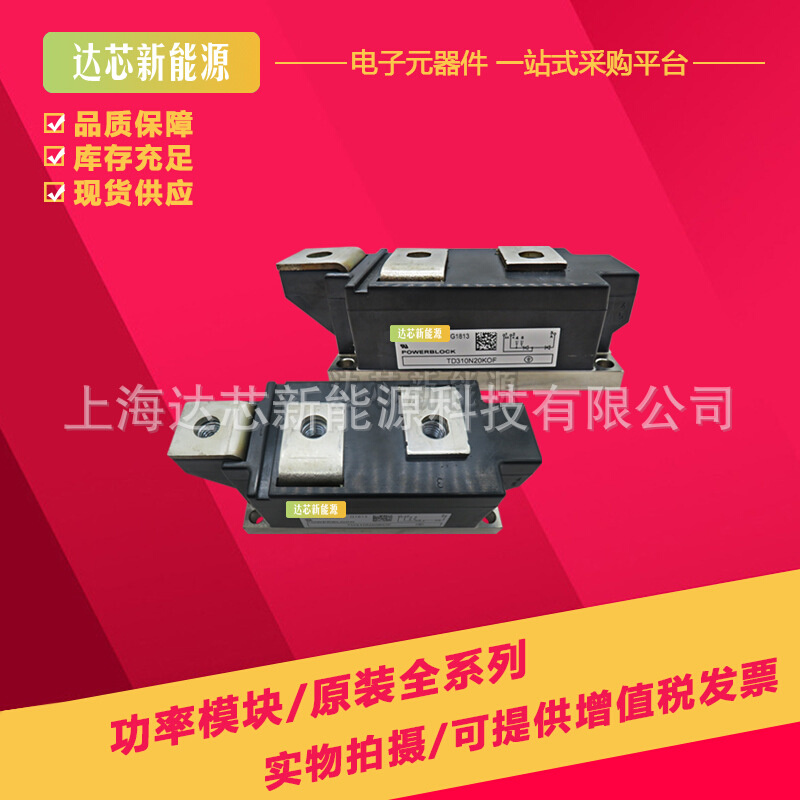 DT310N20KOF  DT310N22KOF  DT310N24KOF  DT310N26KOF可控硅现货
