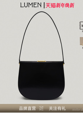 Atelier de LUMEN· LUNE FORME BAG 2025年秋季新款露娜弧形包