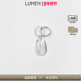 Atelier de LUMEN x YEODONG YUN CHARM Ⅰ26年联名合金吊坠系列