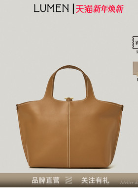 Atelier de LUMEN· PANIER TOTE BAG 25秋冬通勤托特包博主同款