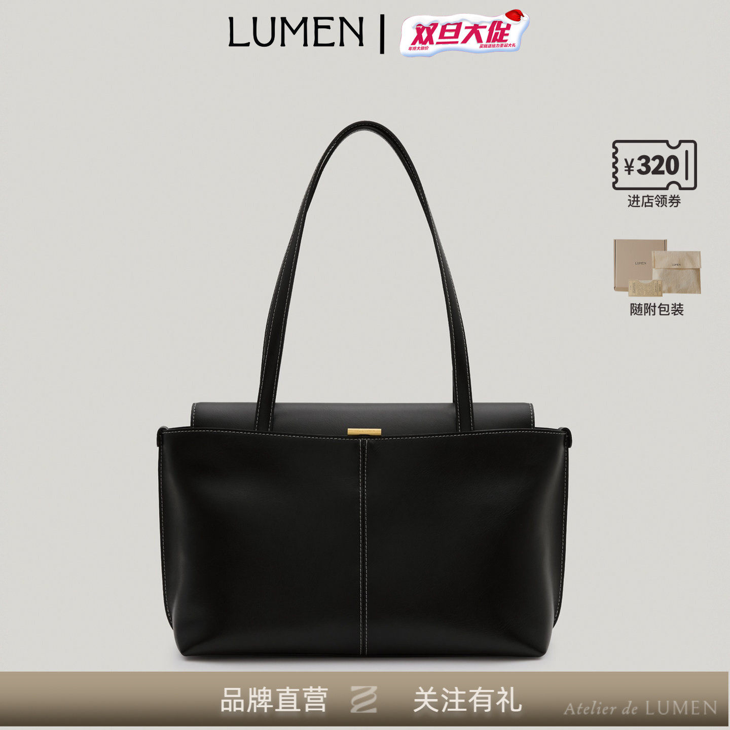 2025秋季新款大容量托特包