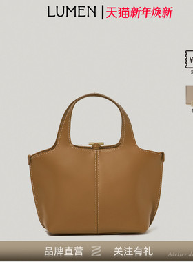 Atelier de LUMEN· PANIER PETIT BAG 25秋冬托特包通勤博主同款