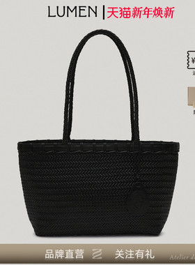 Atelier de LUMEN· TWIG BAG 2025年秋冬款大容量通勤包包编织