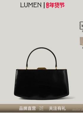 Atelier de LUMEN· LUNE FORME TOTE BAG25秋冬大容量通勤托特包