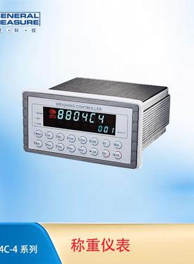 杰曼GM8804C4 灌装称重仪表 称重定量控制仪表 高精度称重变送器