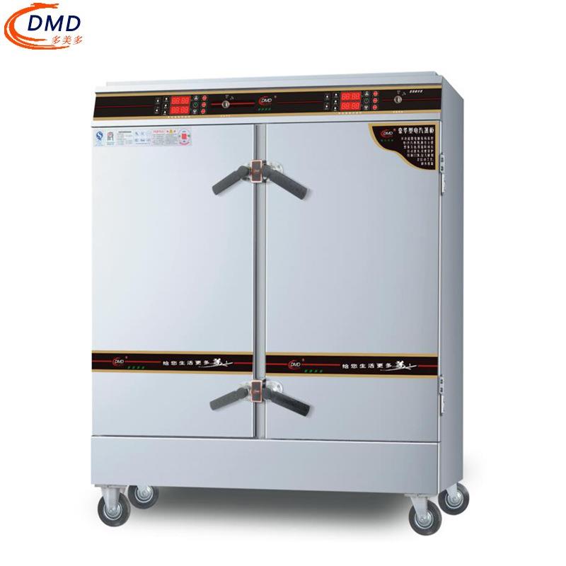 多美多PH系列实用型电汽两用蒸柜DMD-PH-16带温控蒸饭车