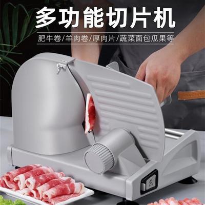 切肉机用刨家用冻羊肉片电动肥牛手动羊肉卷切片机小型肉机火锅店