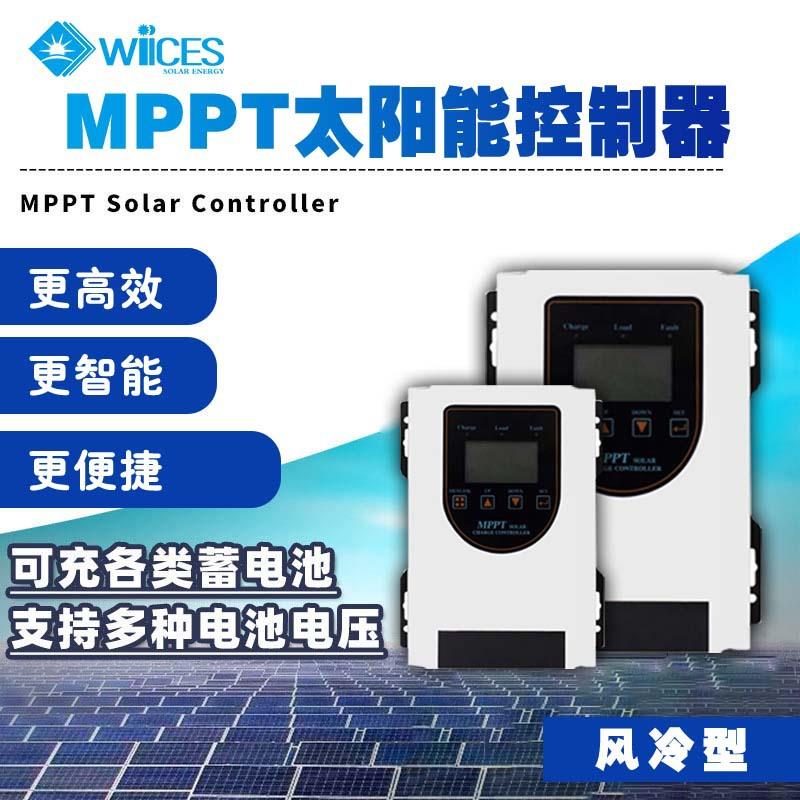 MPPT光伏控制器48V自动充放电系统液晶显示太阳能控制器60