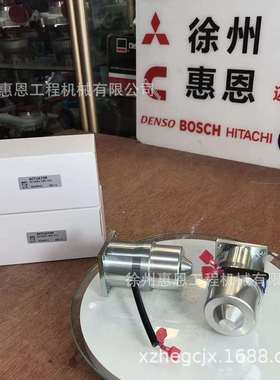 ALN050-12V 发动机 执行器 MXL-3450-B 执行器 DC10502-000-012