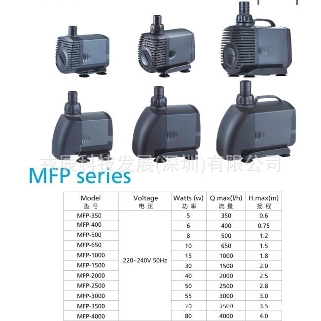 Jebao捷宝-MFP系列水泵淡海水通用水陆两用泵换水循环过滤泵
