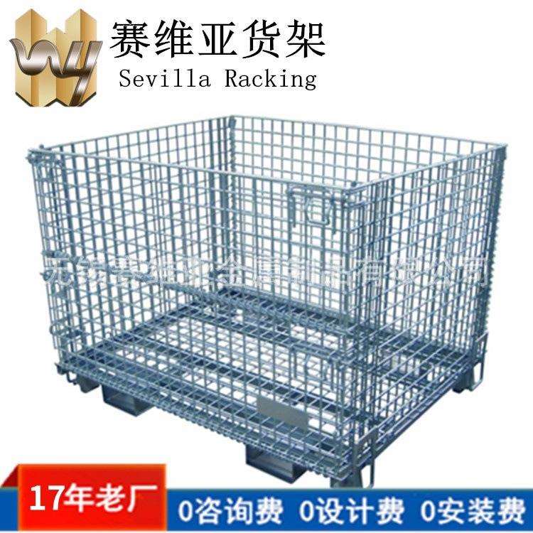 铁皮周转箱无锡折叠式仓储笼厂家供应物料笼车蝴蝶笼厂家