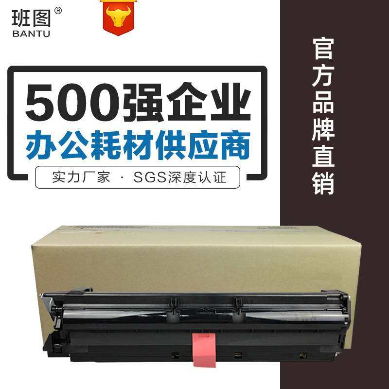 班图适用理光1015套鼓MP2000 1610 1911 1810 2500 1811 1812硒鼓