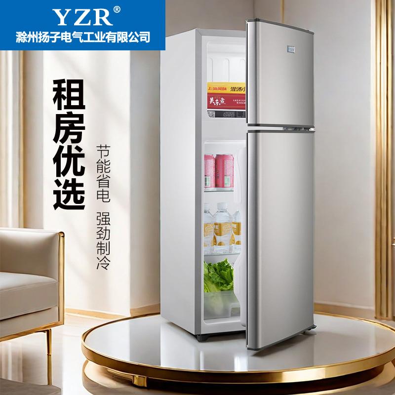 出租房不耗电冰箱小型家用宿舍用可制冰带冷冻冷藏小功率省电97cm