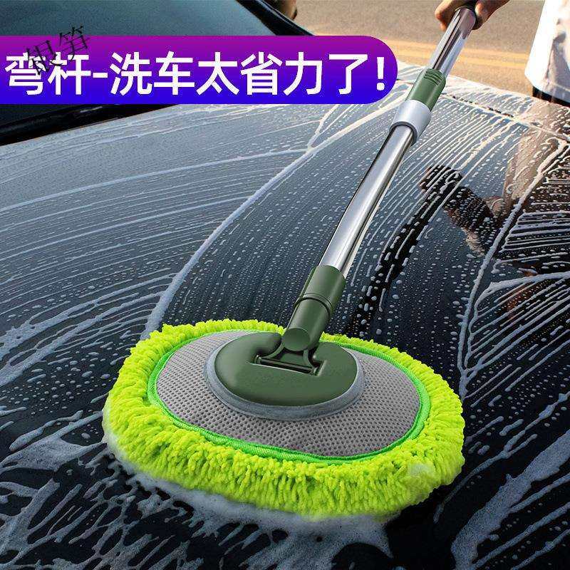 弯杆洗车拖把伸缩不伤车漆汽车刷子长杆软毛刷车工具车用专用神器,鲜花速递/花卉仿真/绿植园艺,割草机/草坪机,淘宝优惠券,粉丝福利购,淘宝优惠卷