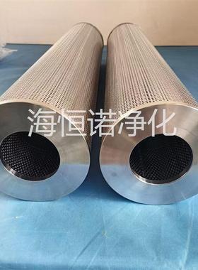 电厂不锈钢纤维素滤芯HZC20.02Z.YJN 抗燃油在线再生装置滤芯