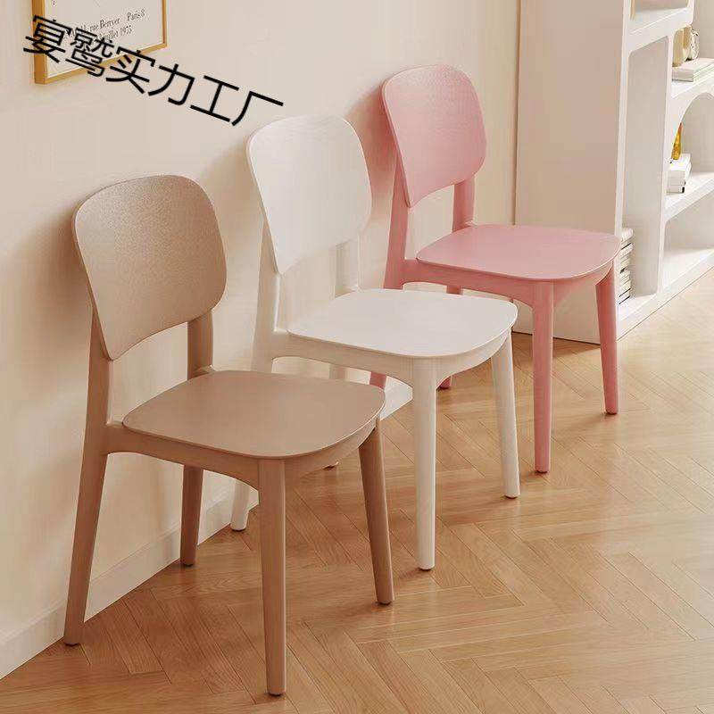 塑料椅子家用加厚餐厅餐桌餐椅舒服久坐商用现代简约凳子靠背北欧,鲜花速递/花卉仿真/绿植园艺,割草机/草坪机,淘宝优惠券,粉丝福利购,淘宝优惠卷