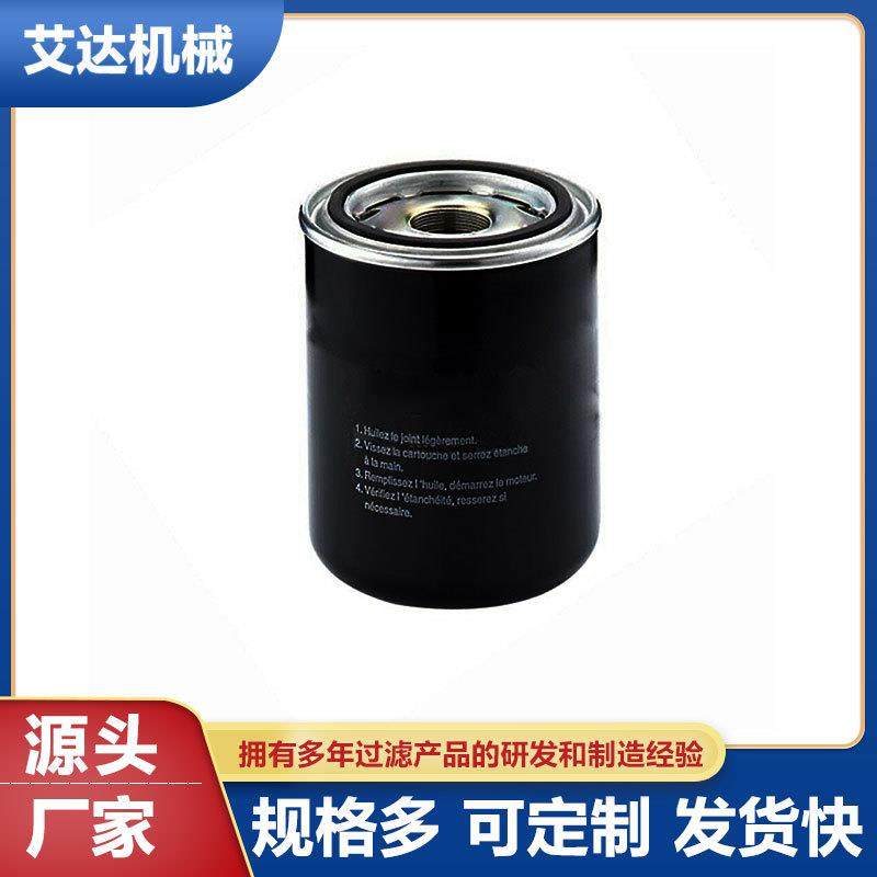 厂家供应 滤芯 2116020014 螺杆式空气压缩机油滤芯,机械设备,压缩机,淘宝优惠券,粉丝福利购,淘宝优惠卷