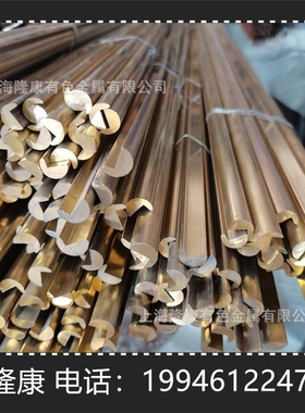 供应CuAl11Ni6Fe5铝青铜板 CuAl11Ni6Fe5铝青铜棒 管材 规格齐全