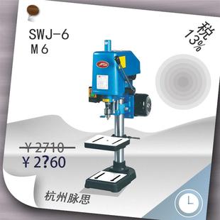 手动台式 攻丝机 SWJ 金丰 杭州脉思 含税13%