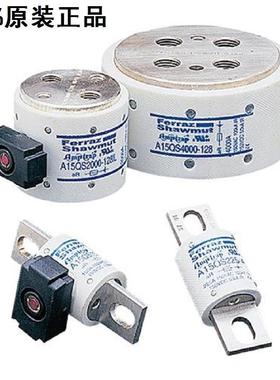 Ferraz熔断器 A15QS2500-128IL A15QS3000-128IL A15QS4500-128IL