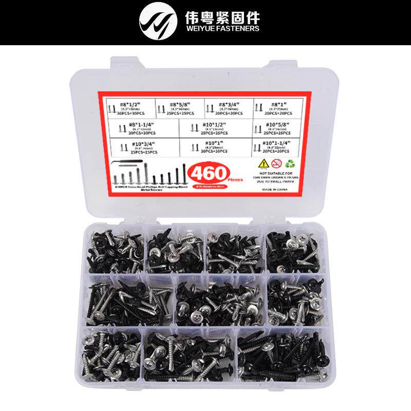 跨境460pcs 410不锈钢十字大扁头钻尾自攻螺丝盒装套件
