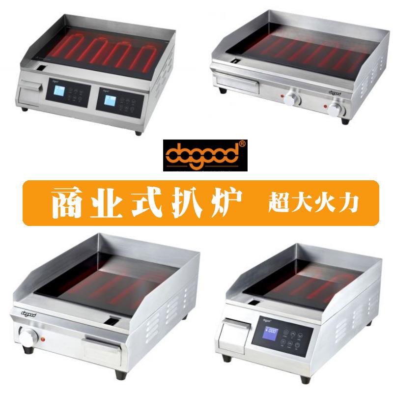 DA GOOD大谷商业台式扒炉玻璃烧电烧烤煎鱿鱼烤串炒饭面家商用