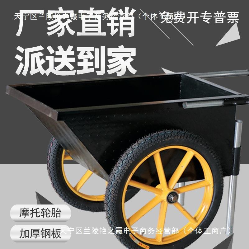 加厚劳动车手推车灰斗车工地人力建筑斗车家用垃圾车翻斗车垒德株