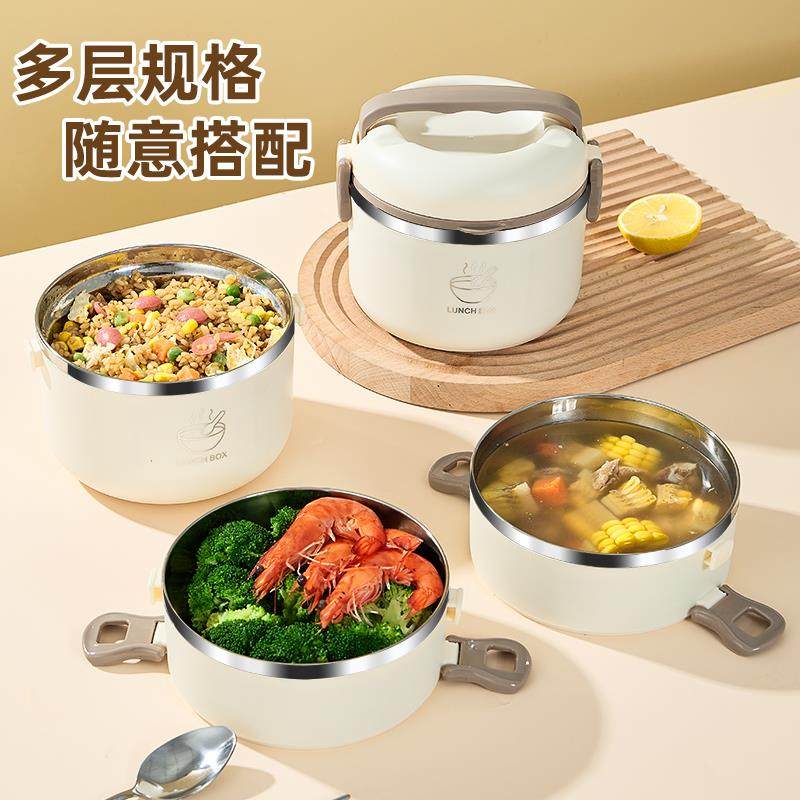 保温饭盒上班族可微波炉加热便当盒便携家用保温盒多层保温桶饭盒,餐饮具,饭盒/保温桶/保温提锅,淘宝优惠券,粉丝福利购,淘宝优惠卷