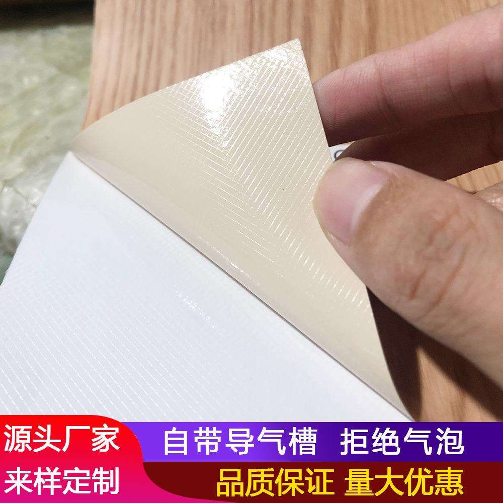 B1阻燃韩版波音软片木纹贴纸装饰贴膜自粘木纹墙纸家具木皮翻新