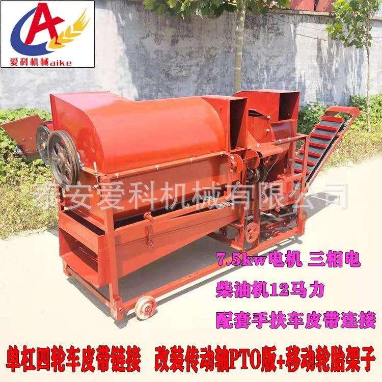 四轮车输出轴带动花生摘果机打秧机移动轮胎架子干湿两用自动进料