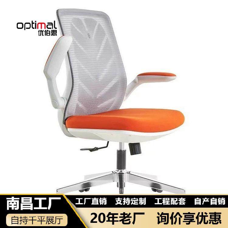 叶子靠背新款家用办公椅电脑椅升降久坐转椅职员电竞宿舍椅子人体,商业/办公家具,办公电脑椅/职员椅,淘宝优惠券,粉丝福利购,淘宝优惠卷