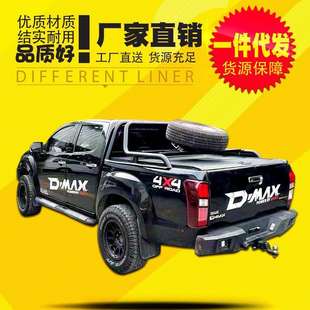 16-21款江西五十铃dmax改装配件纳瓦拉大通T60皮卡车带备胎龙门架