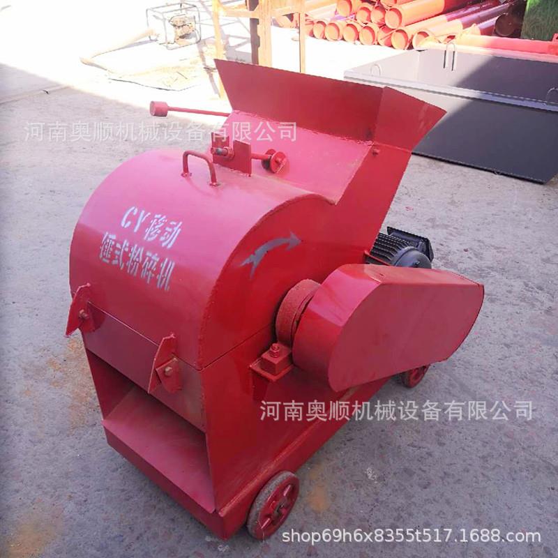 直销砖头陶瓷块粉碎机 小型玻璃瓶免烧砖粉碎机 锤式破碎机