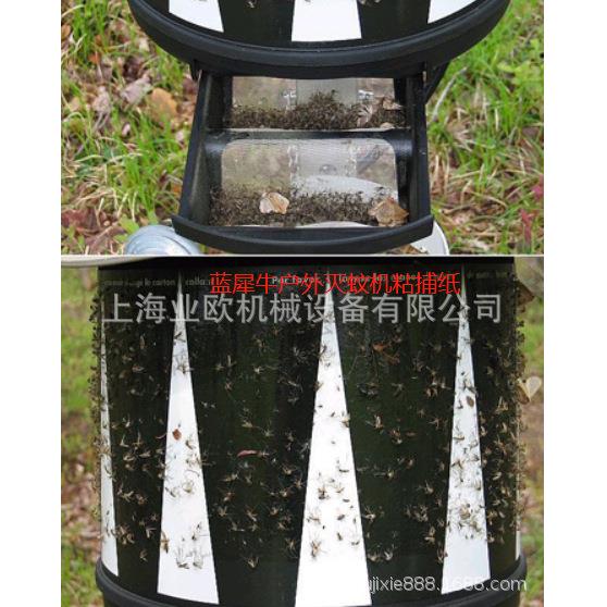 bluerhino/蓝犀牛吸入式灭蚊机 SV-35粘捕纸 粘虫纸户外灭蚊耗材