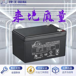 理士蓄电池DJW12-33免维护铅酸蓄电池12V33AH通讯系统储能非进口