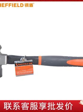 钢盾 S088316/24/32 纤维柄圆头锤圆头锤纤维柄铁锤五金工具